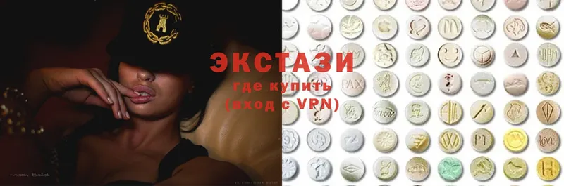 Ecstasy бентли  Барабинск 