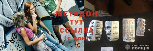 COCAINE Володарск